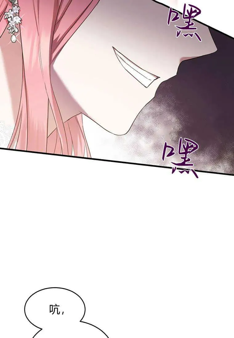 第03话61
