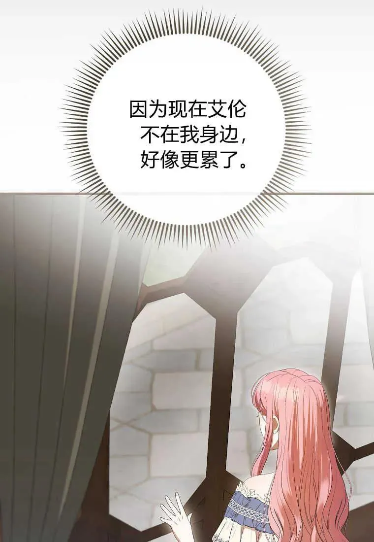 第35话67