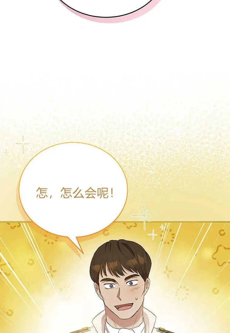 第09话67