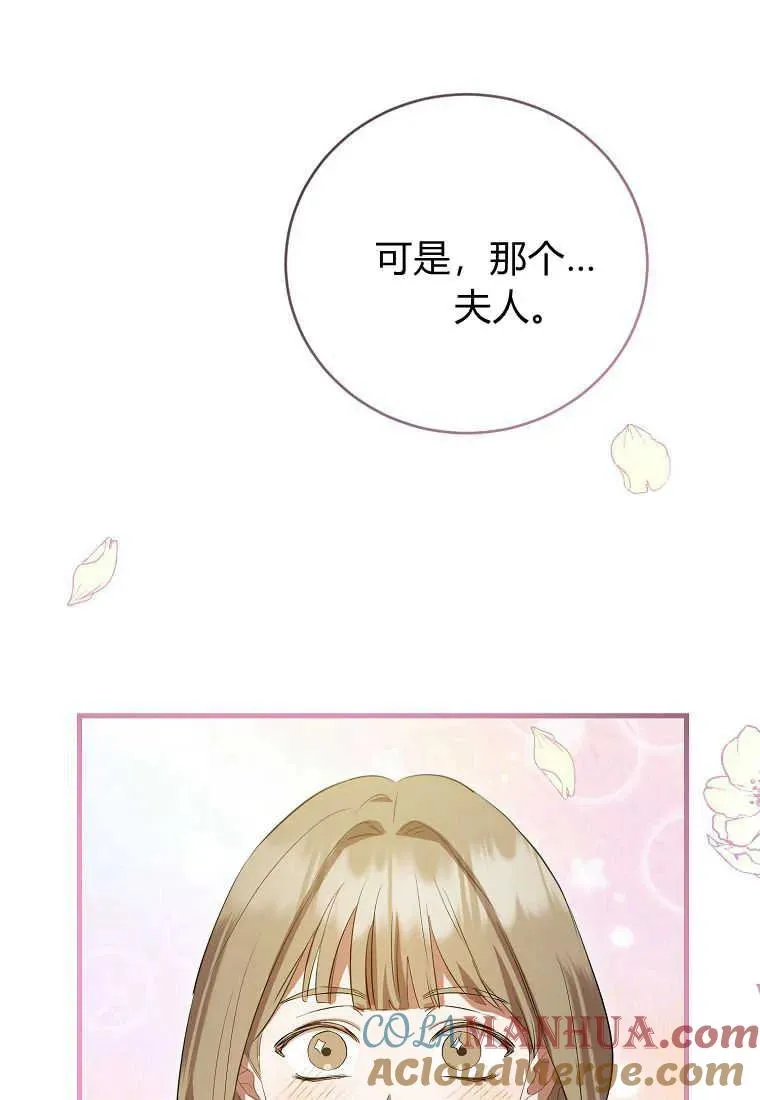 第29话108