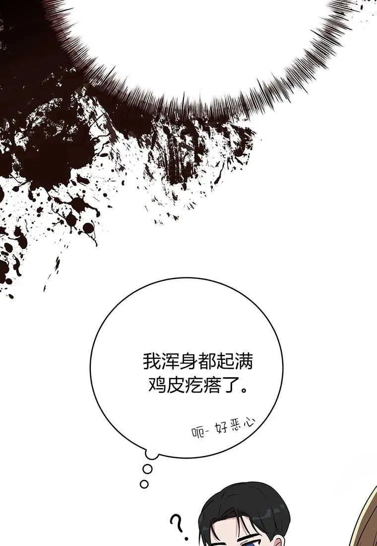 第03话57
