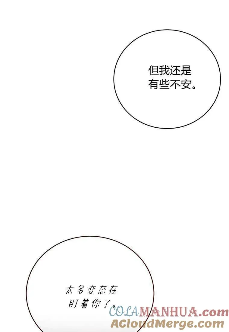 第25话32