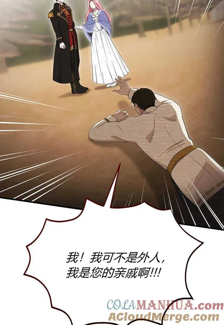 第09话112
