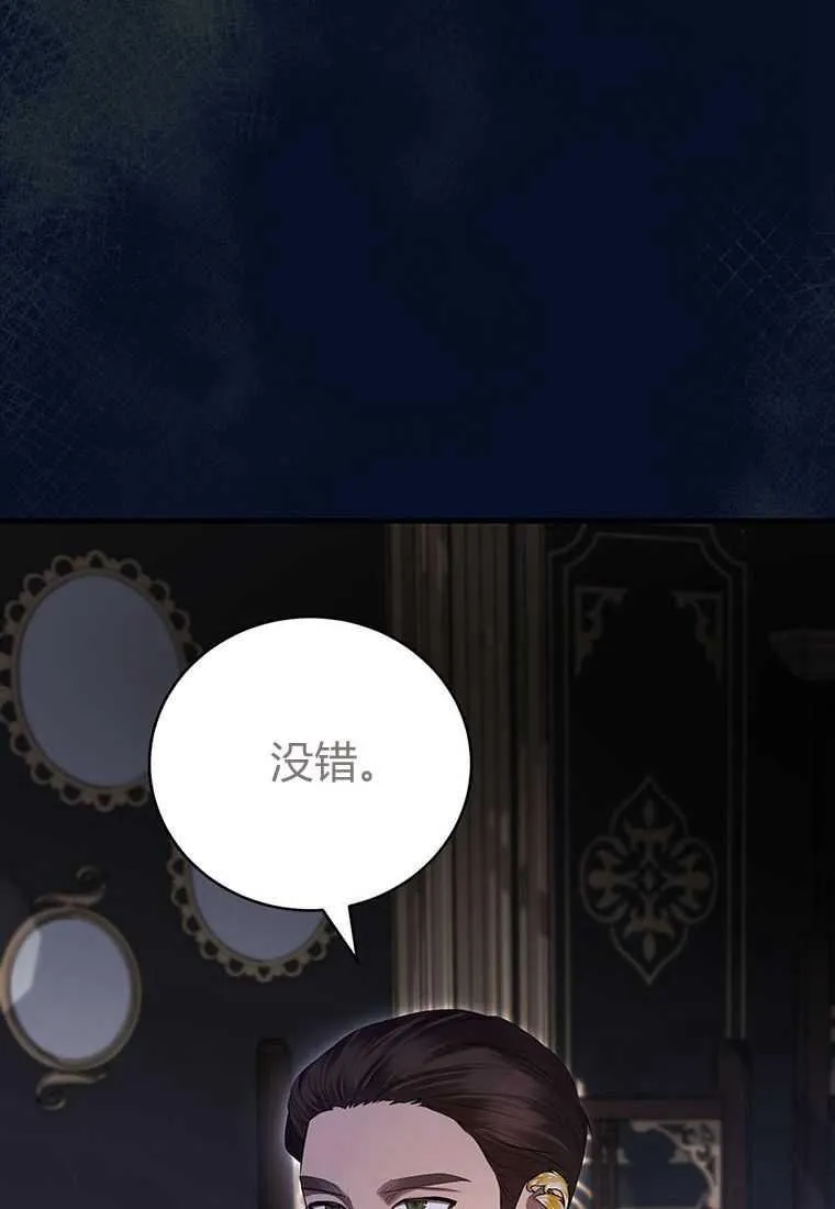 第40话47