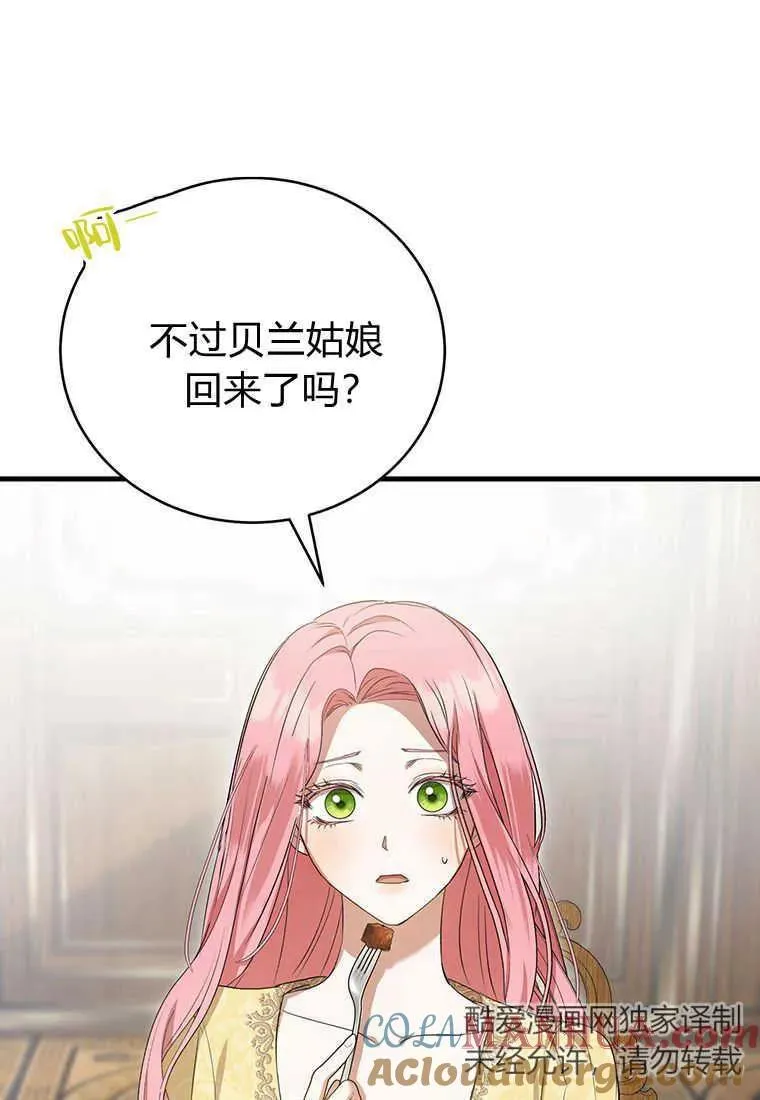 第18话20