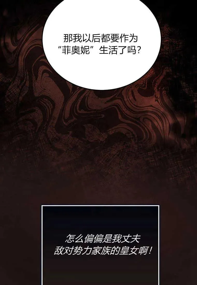 第02话13