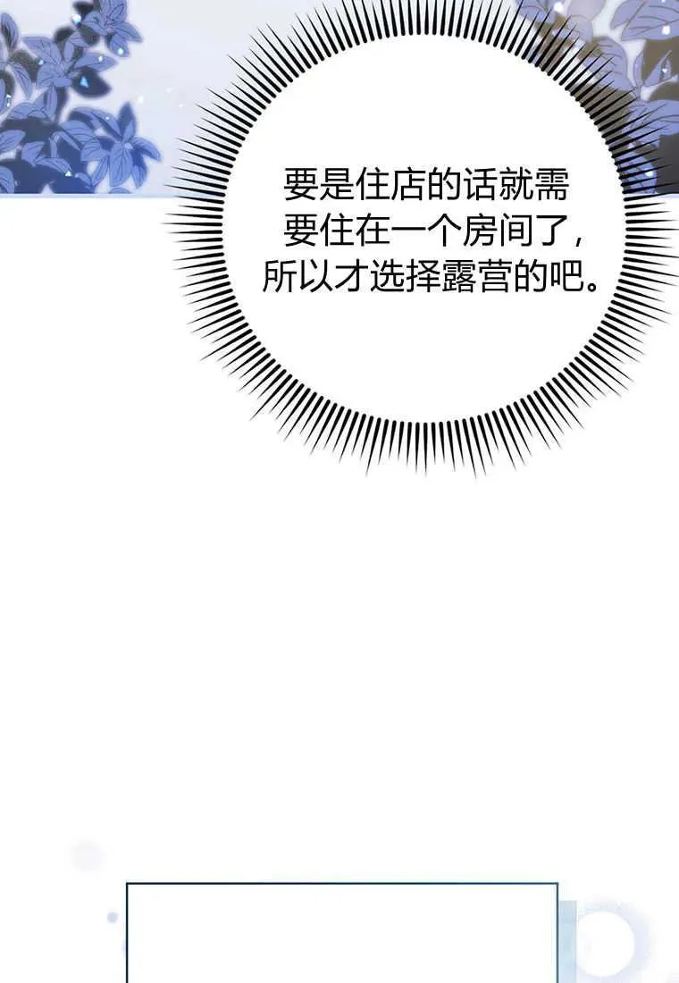 第07话10