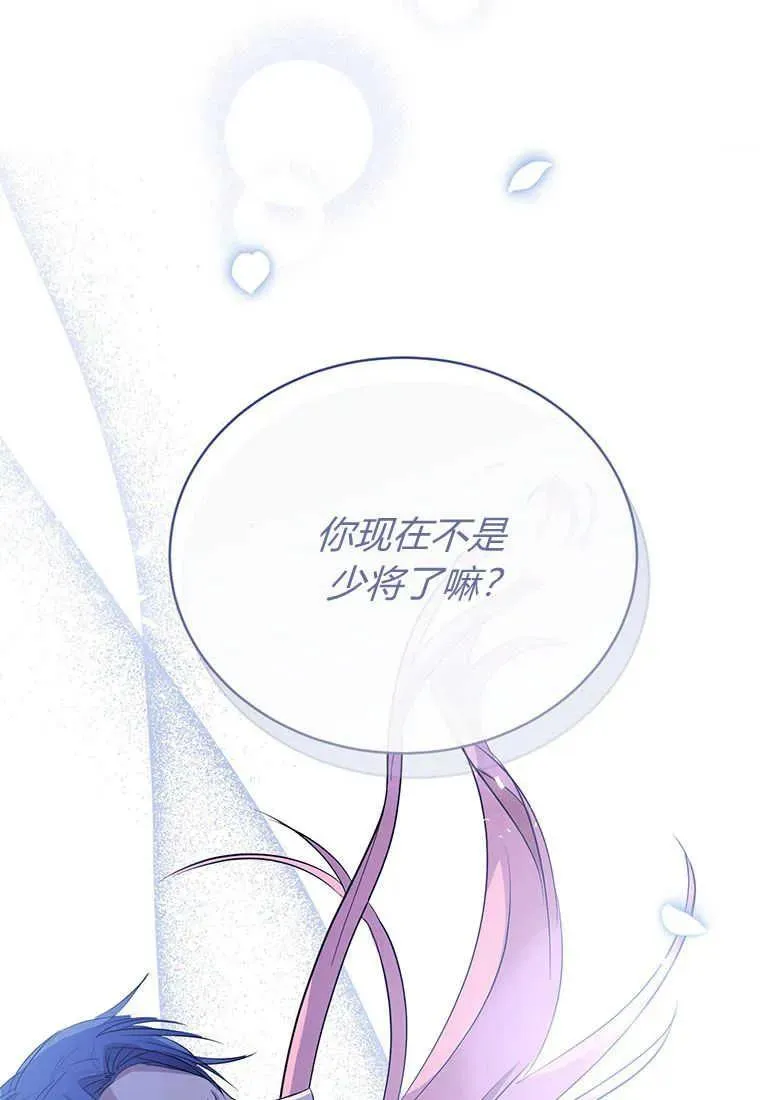 第08话98