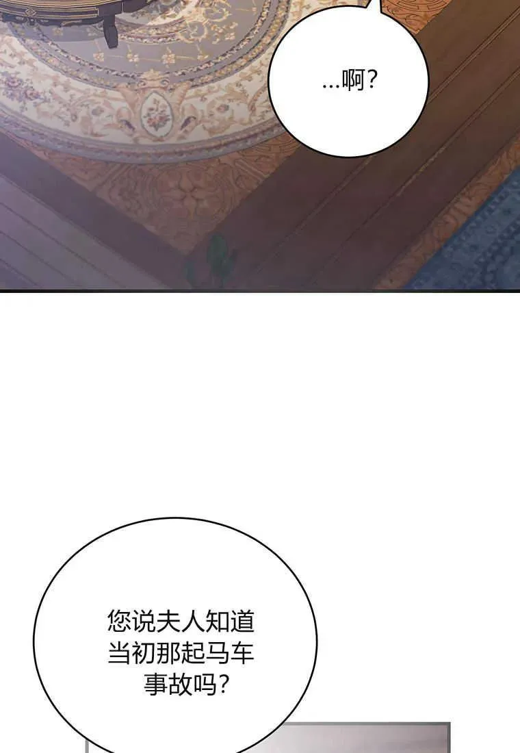 第25话91