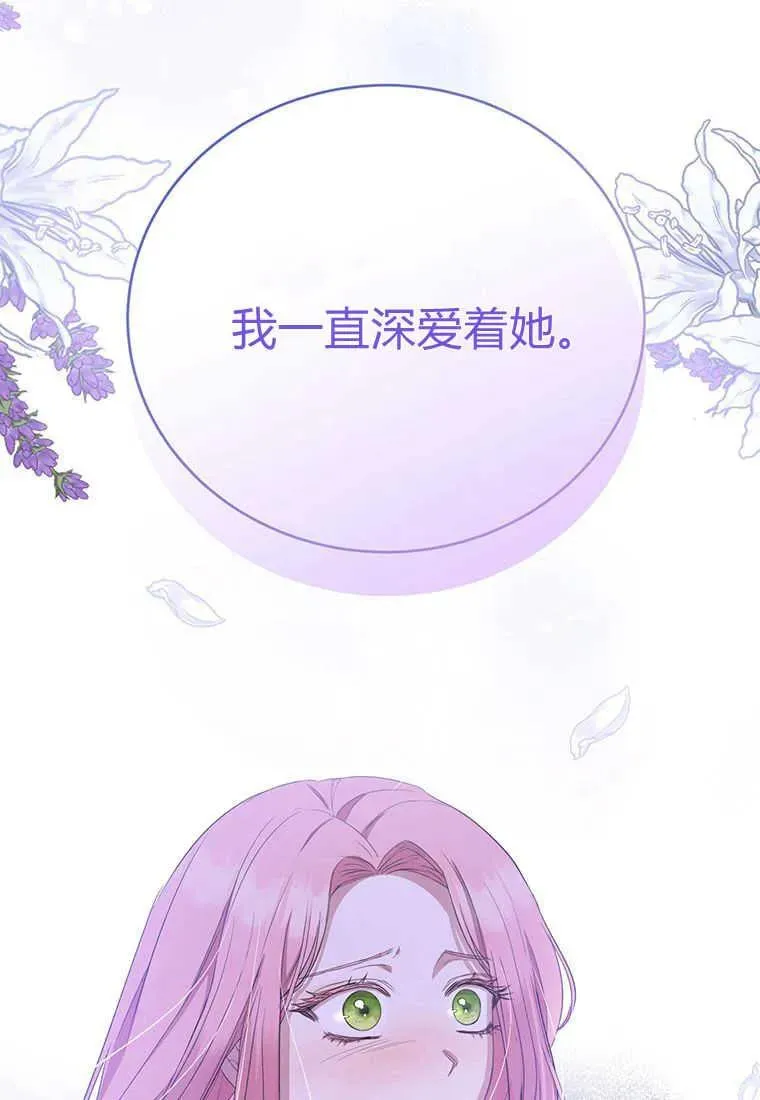 第15话67