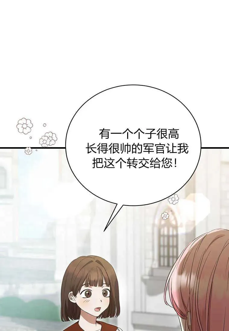 第17话6