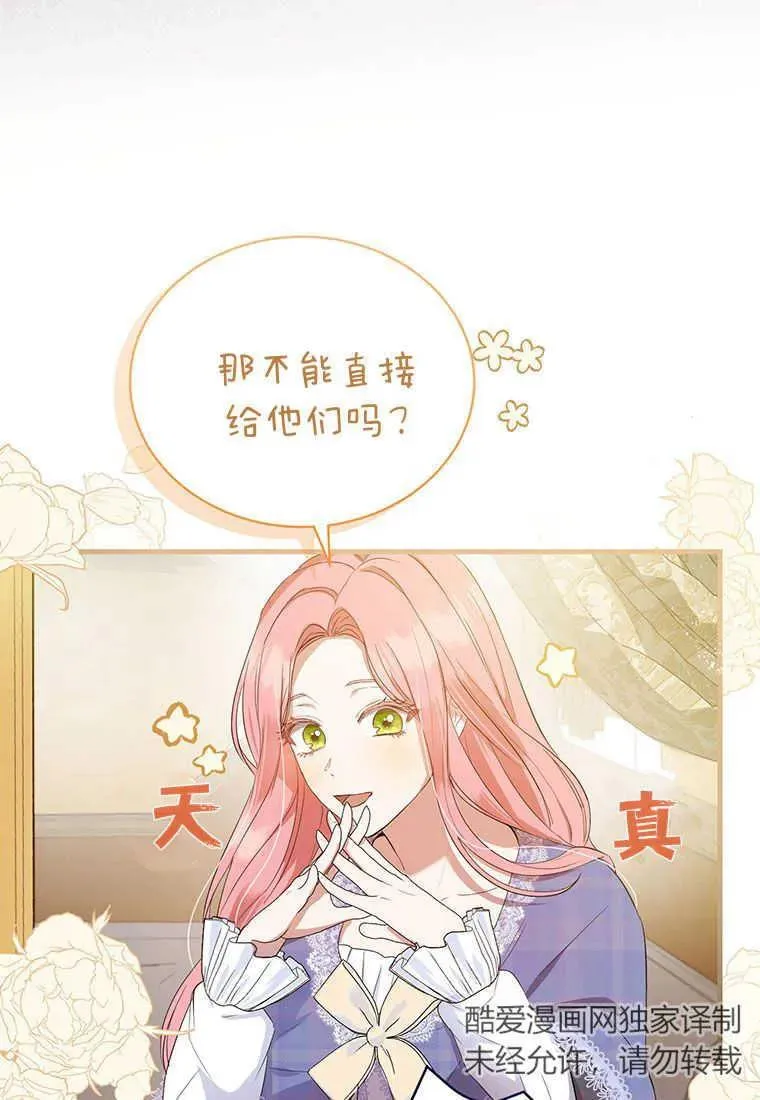 第09话18