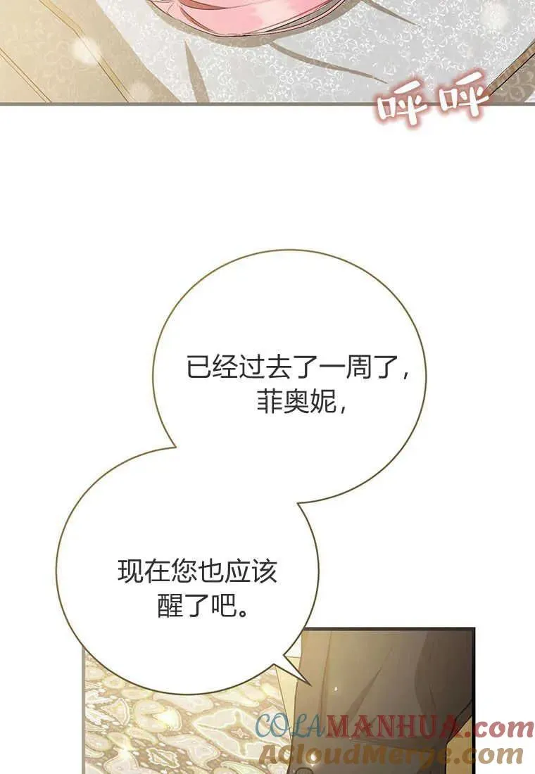 第21话104