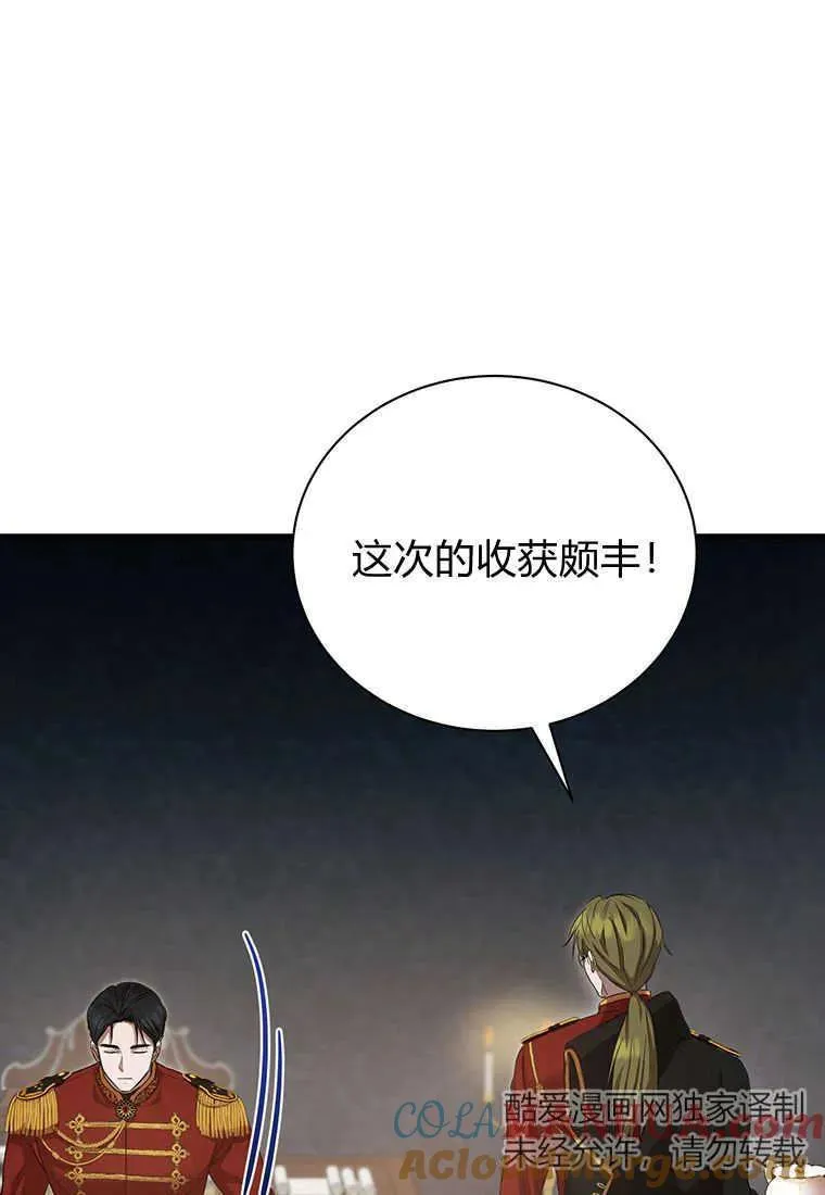 第06话44