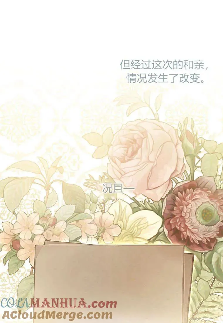 第10话80