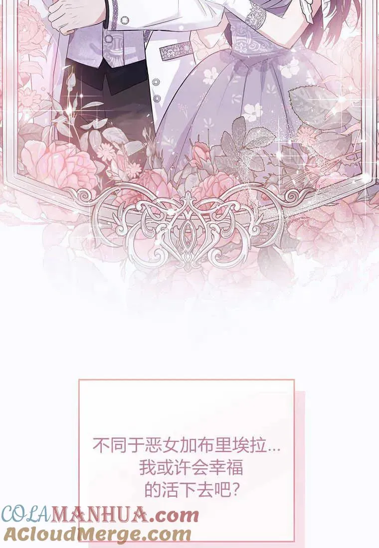 第01话52