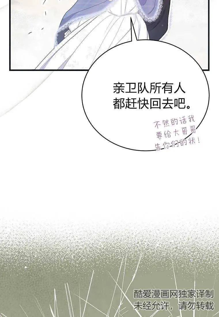 第09话53