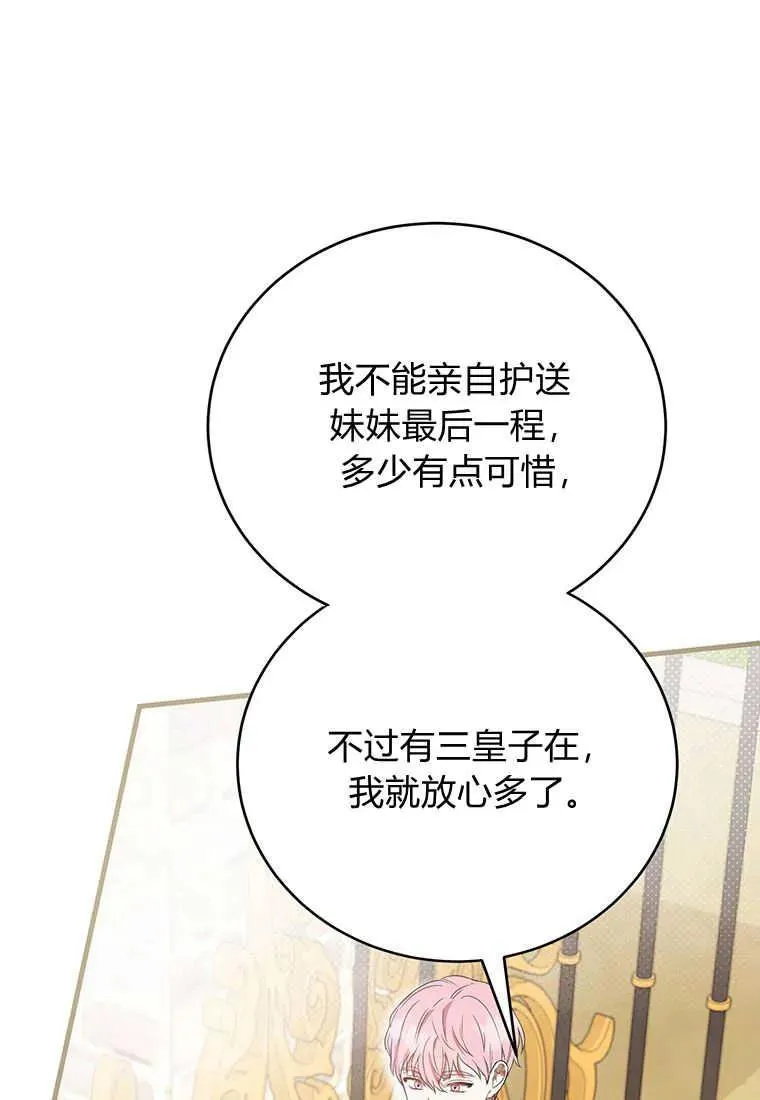 第03话31