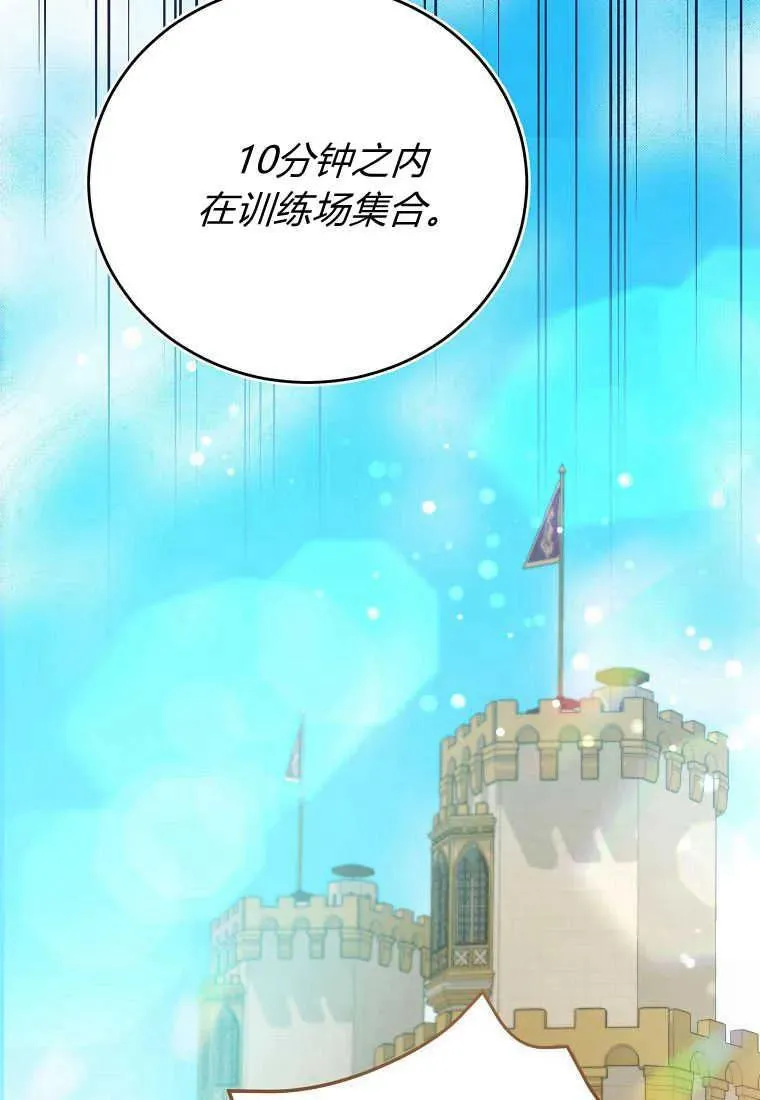 第35话130