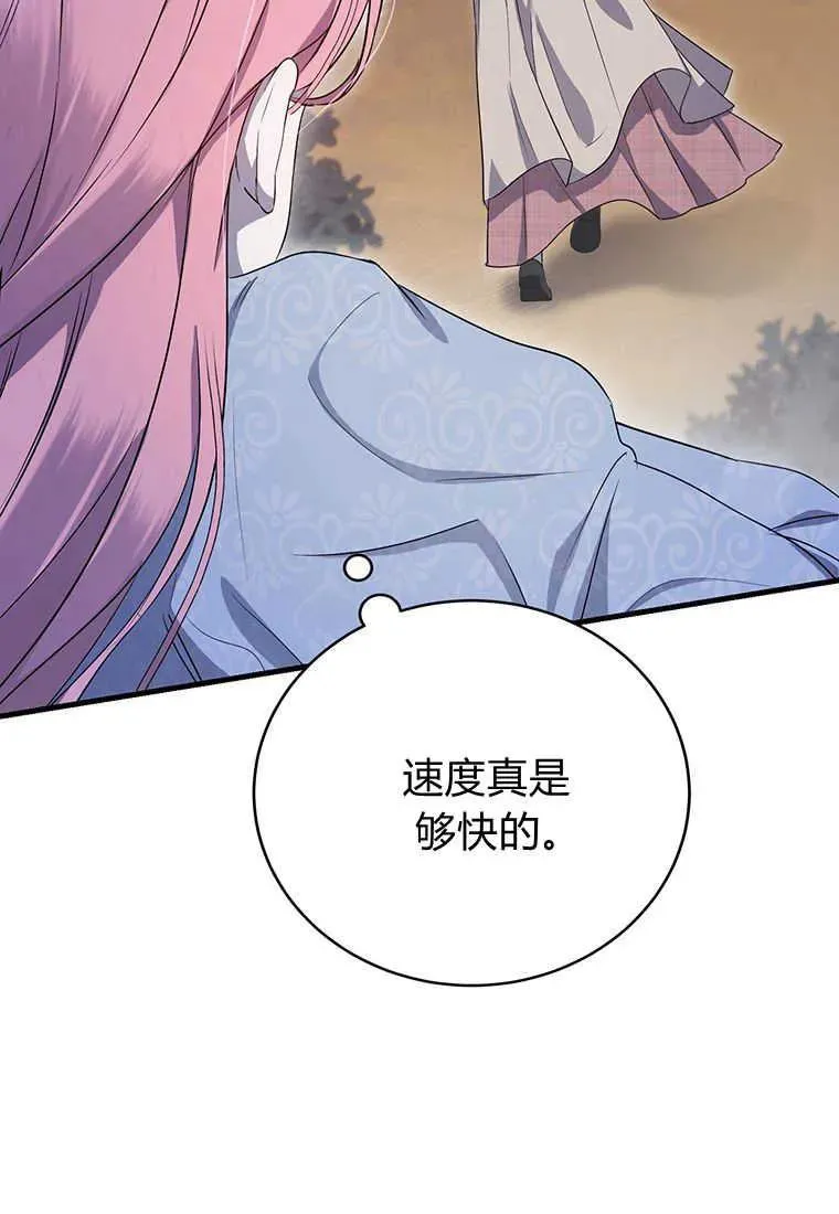 第07话19
