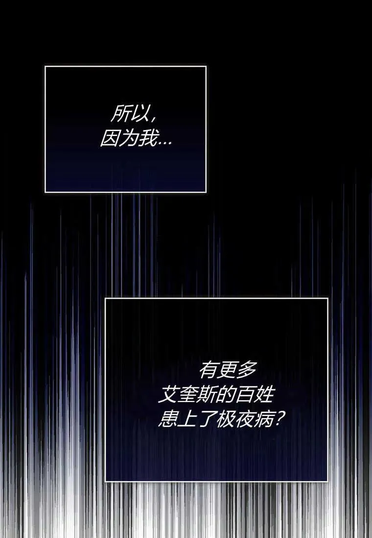 第36话138