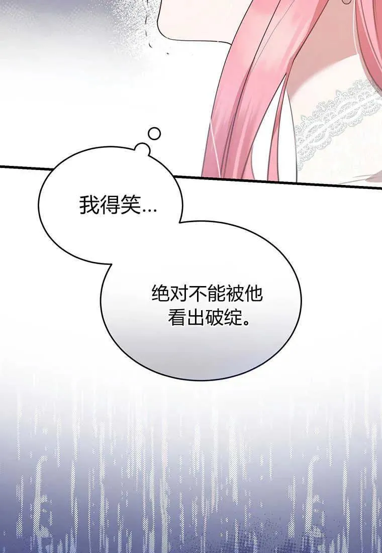 第03话122