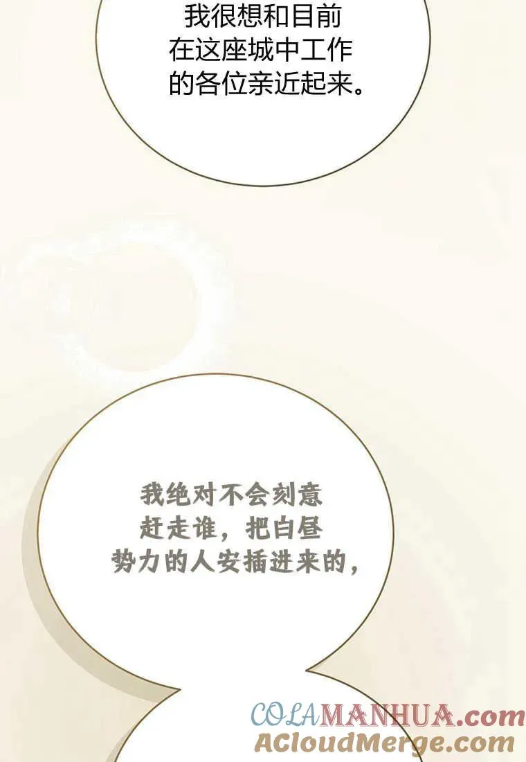 第13话120