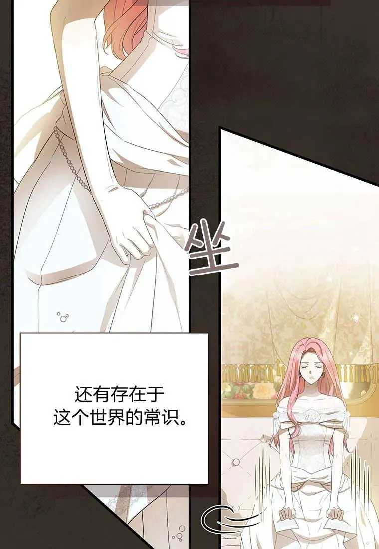 第06话13
