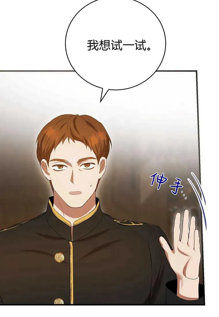 第35话113
