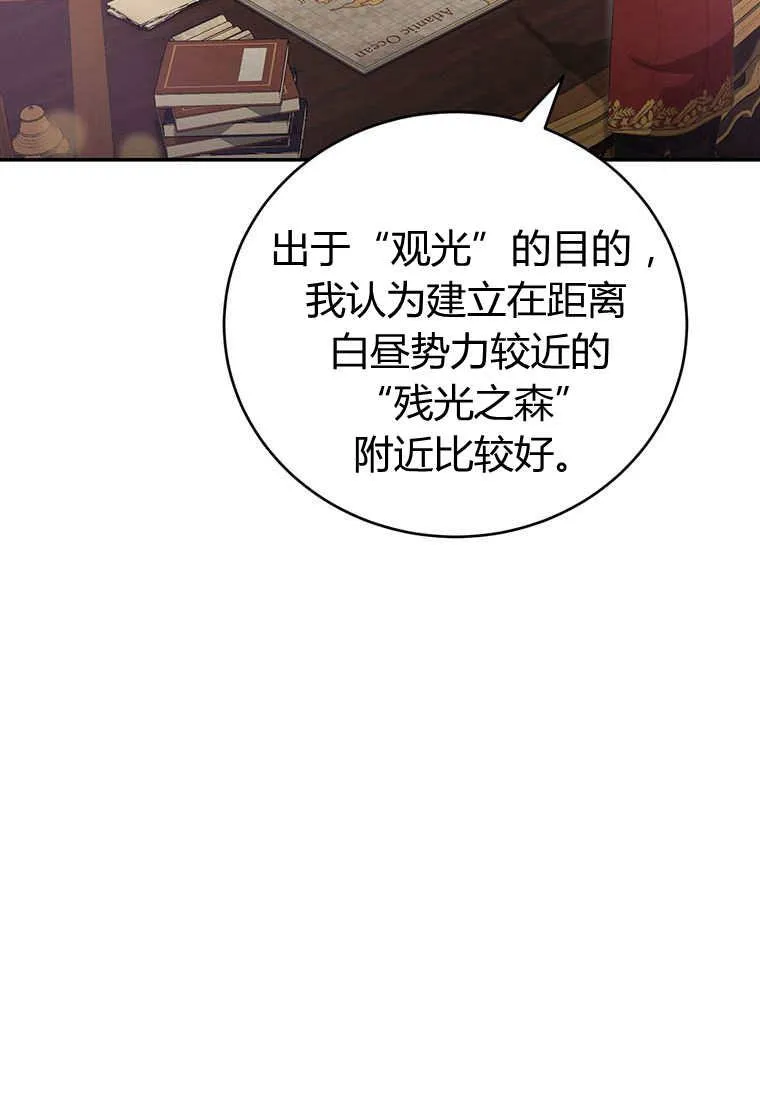 第38话23