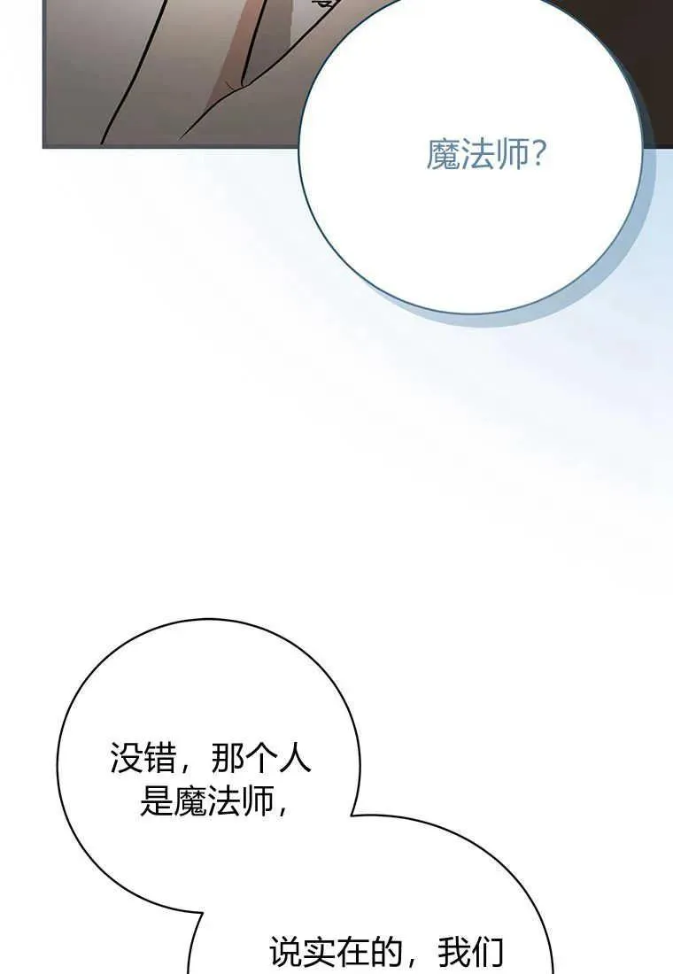 第12话25