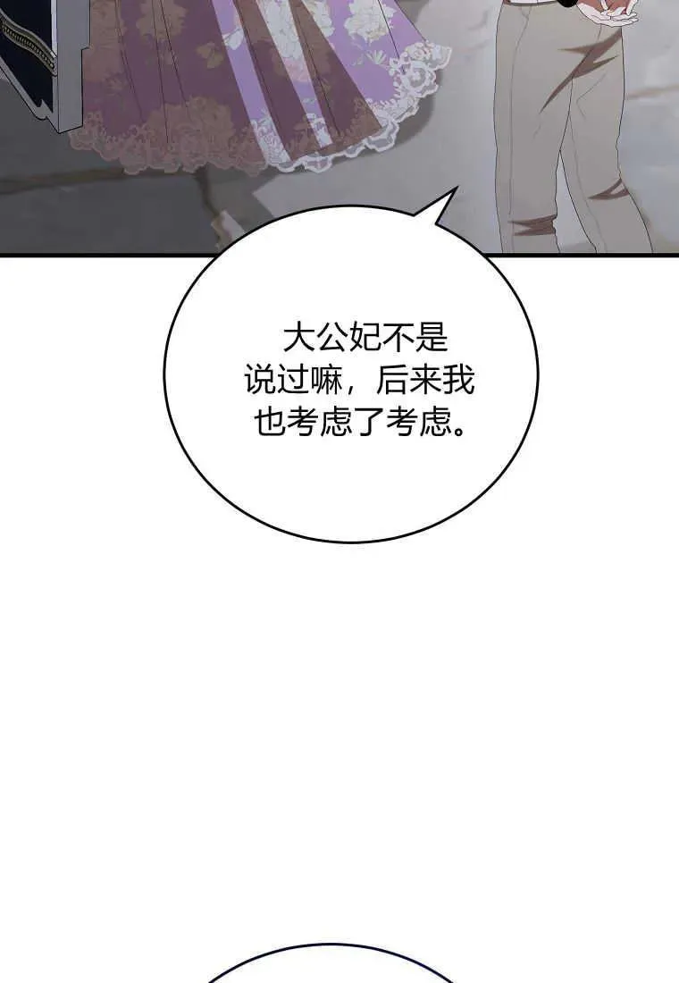 第35话146