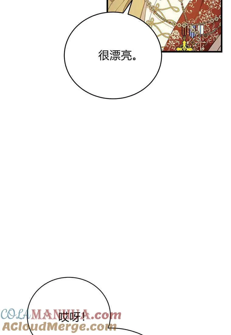 第18话120