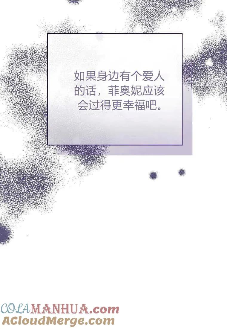 第31话120