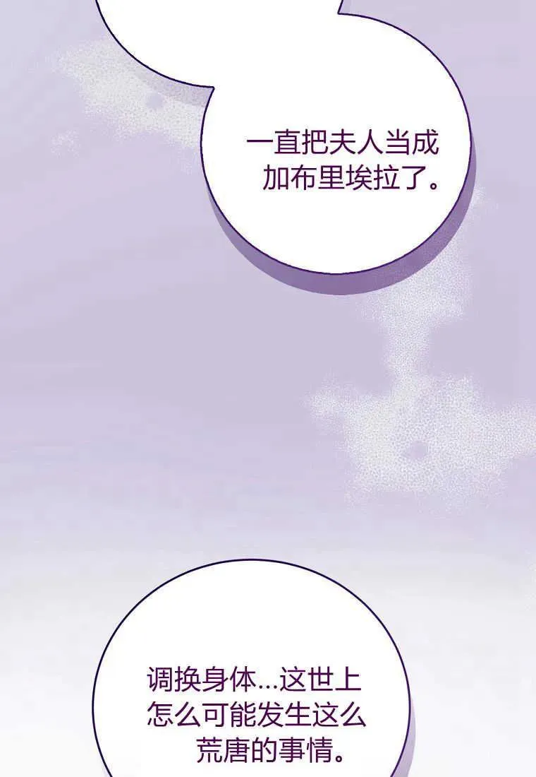 第29话26