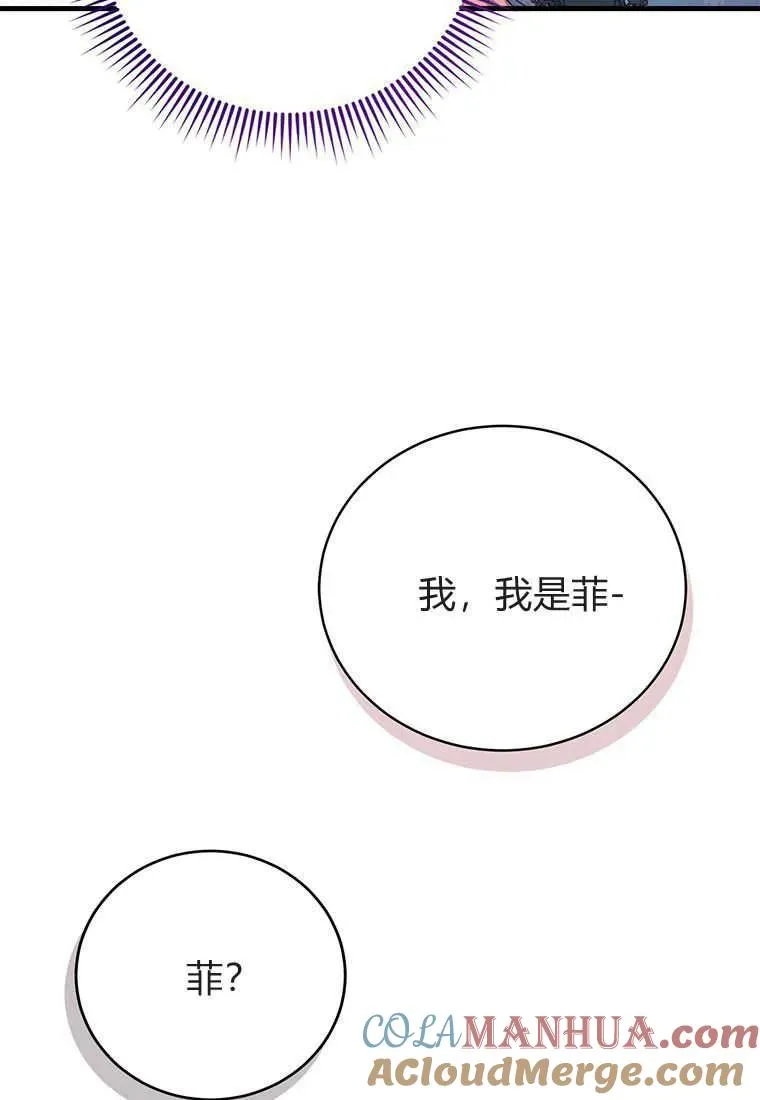 第12话60