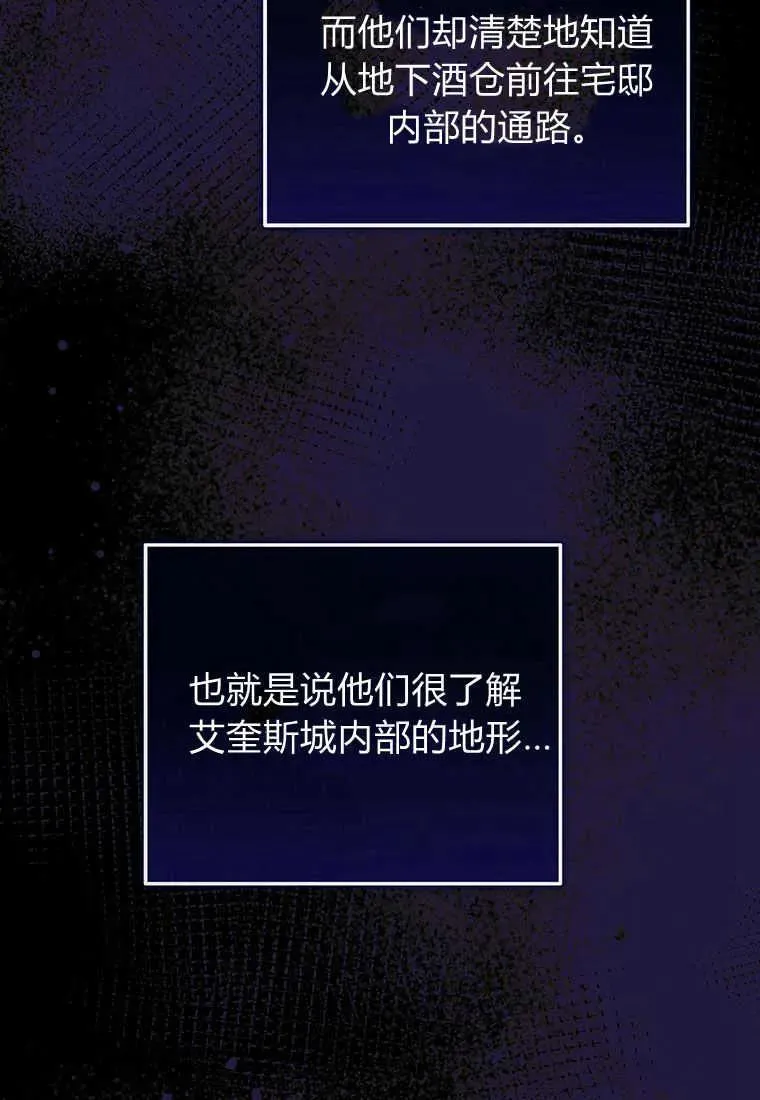 第21话10