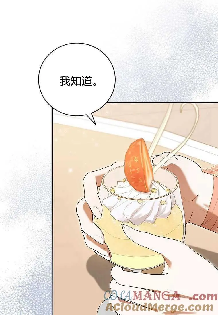 第41话40