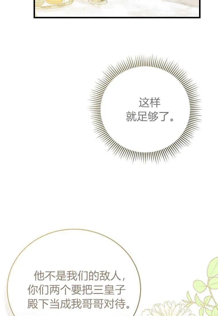 第33话122