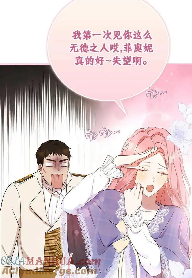 第09话48