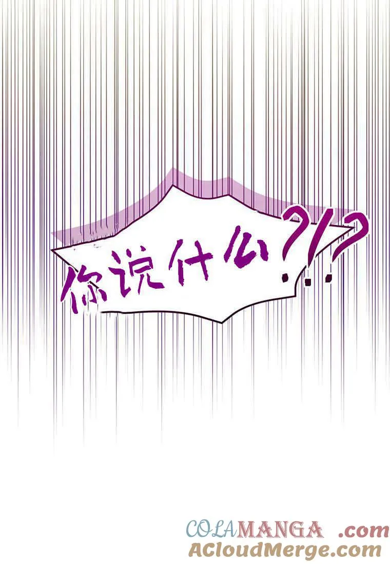 第37话92