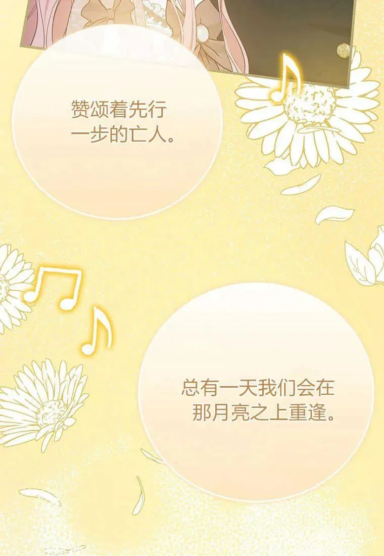 第11话134