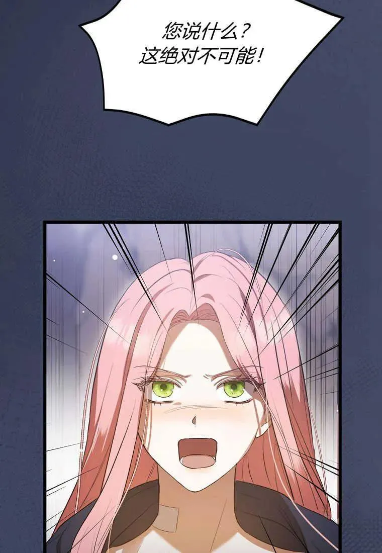 第28话5
