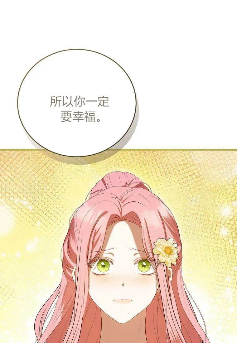第33话10
