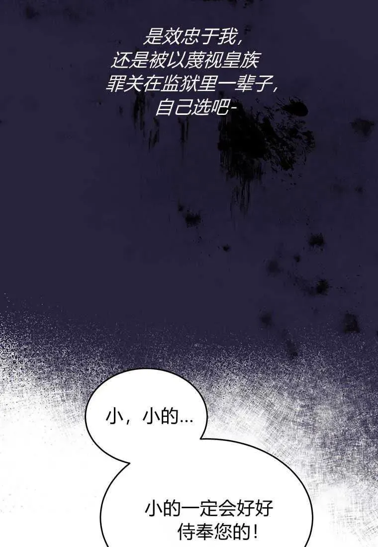 第02话130