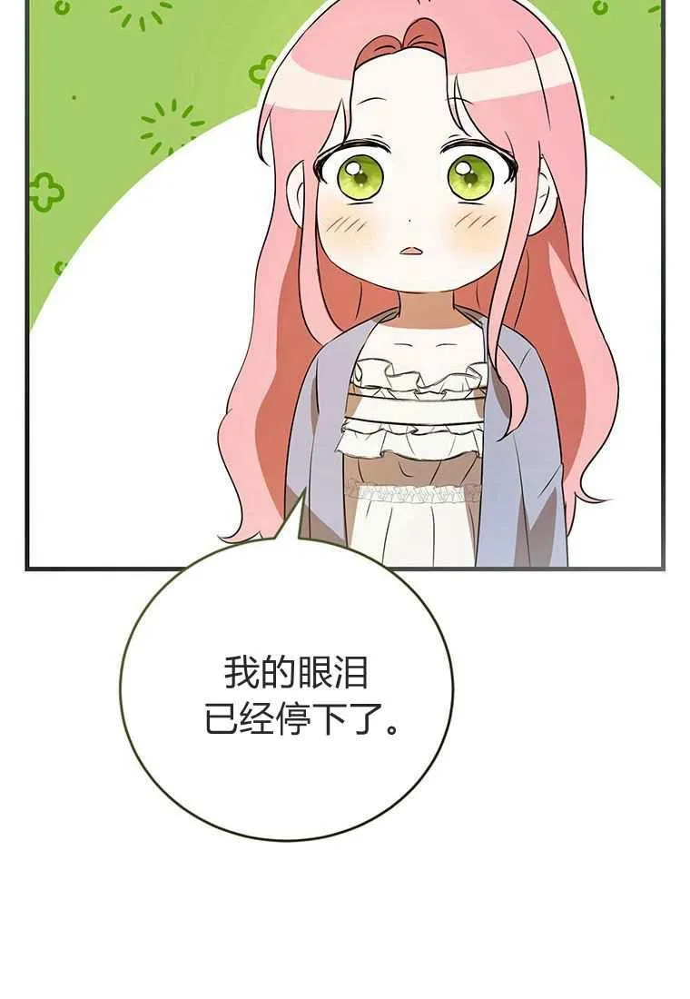 第42话118