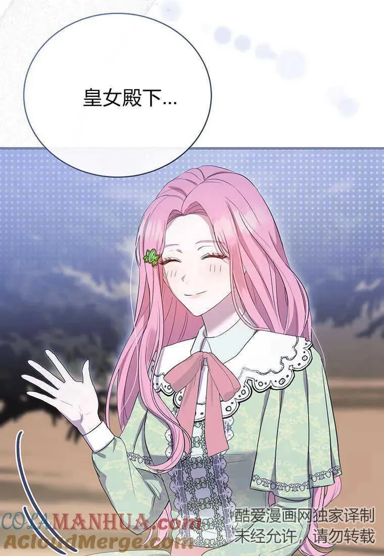 第08话84
