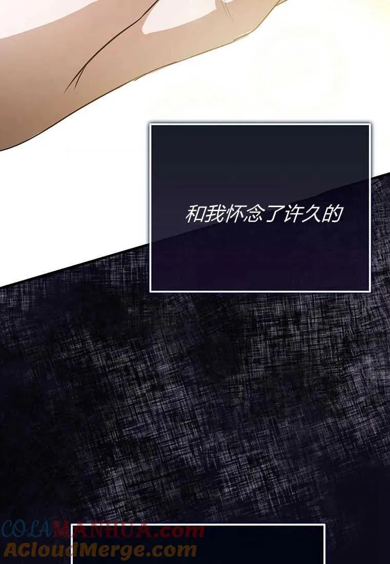 第07话76