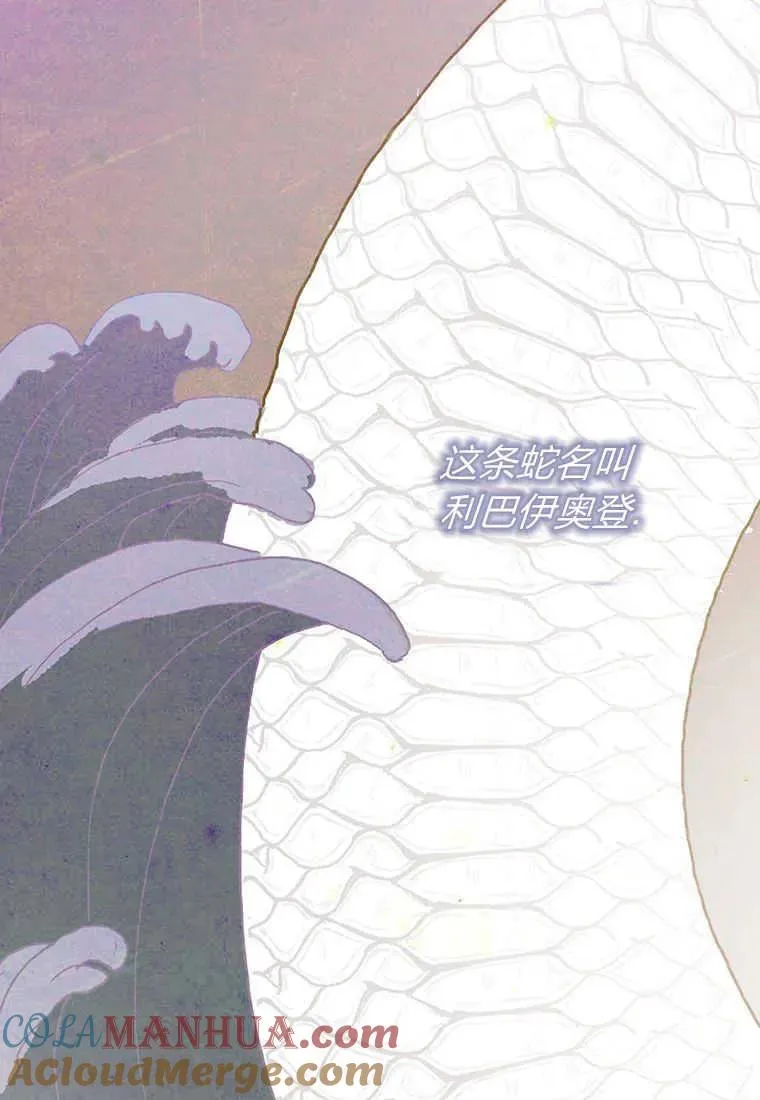 第16话12