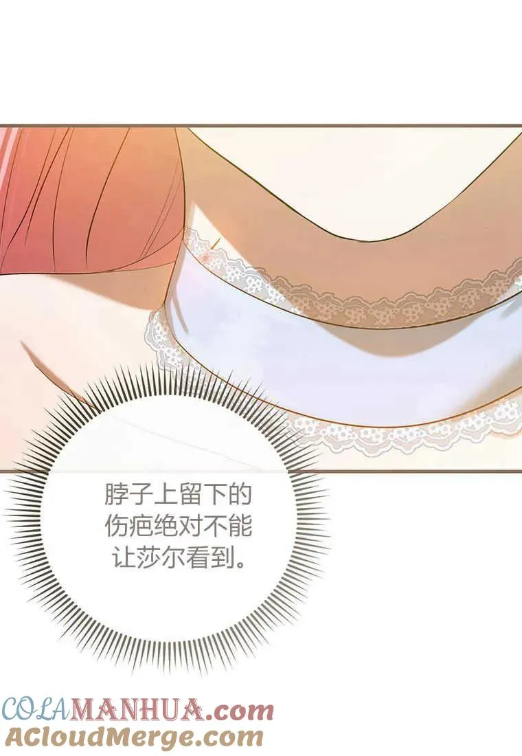 第25话76